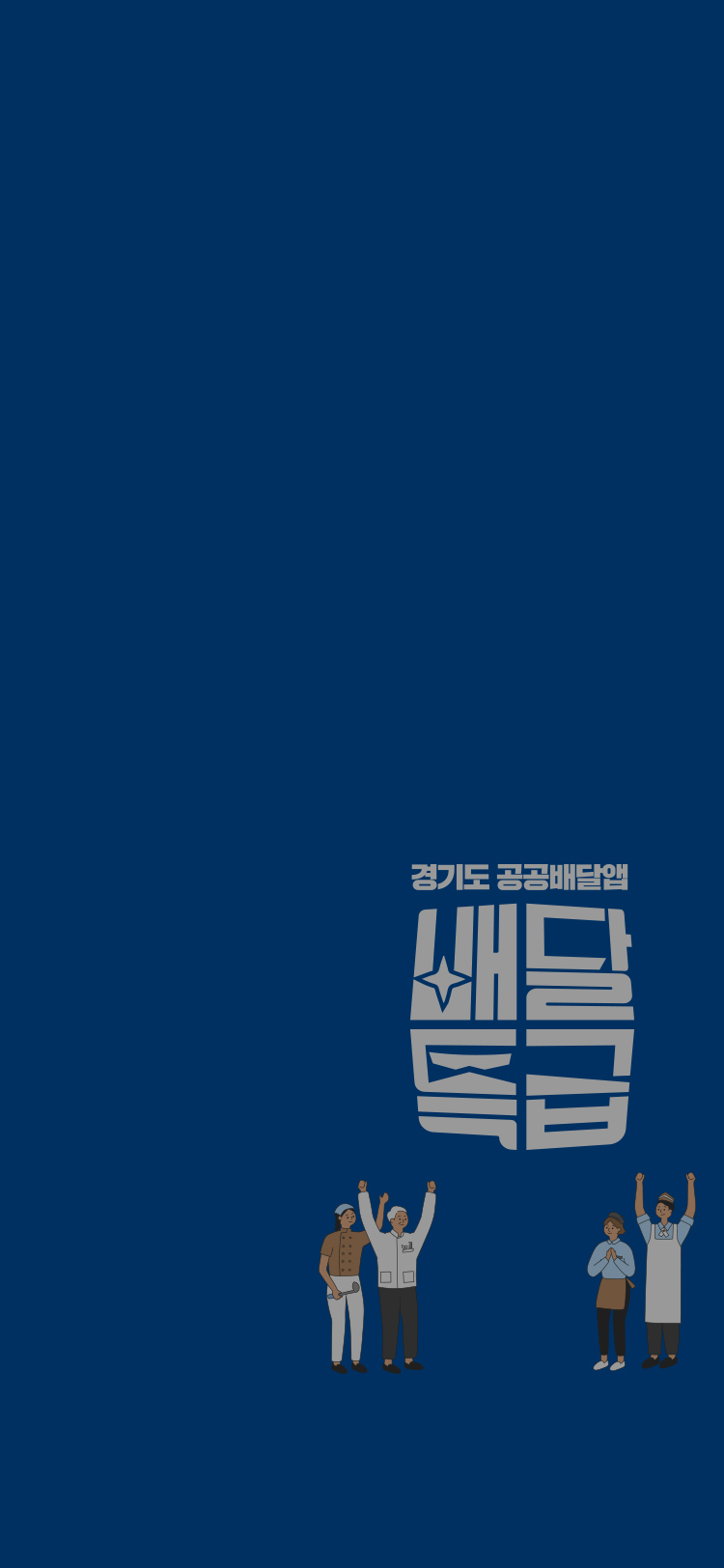 motioneye Vision To Action